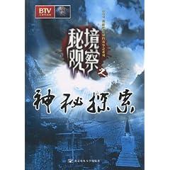蝴蝶领结