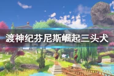 教育改革难，是观念问题，还是利益问题？