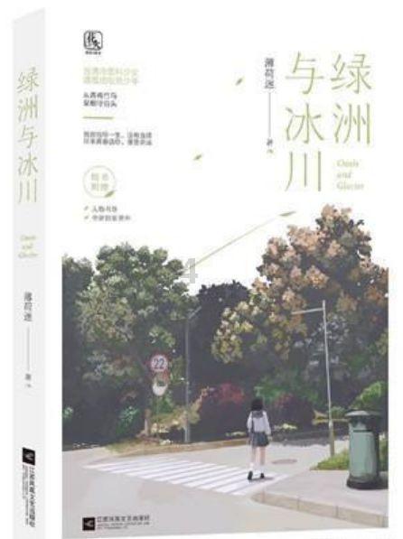 你对生活都有哪些领悟？游戏画面