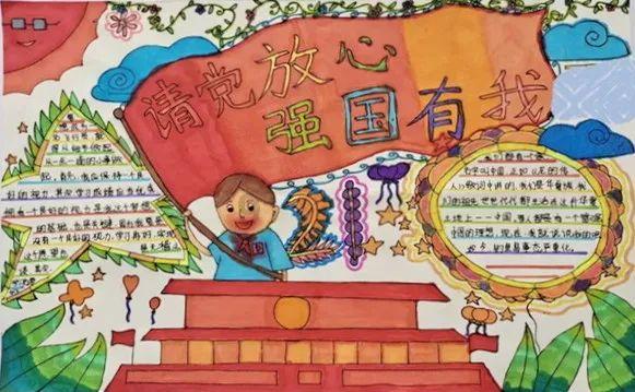 星际战舰